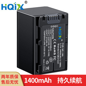 HQIX 适用 欧达 HDV-F1 HDV-F5 HDV-F7 AE8相机NP-180充电器电池