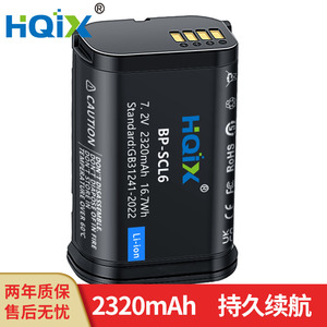 HQIX 适用于 徕卡 Q3 SL3 Q3 43 相机 BP-SCL6 电池双充充电器