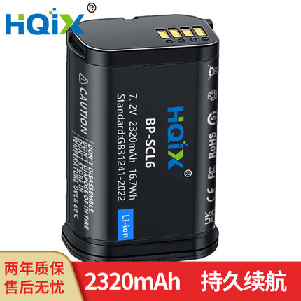 HQIX 适用于 徕卡 Q3 SL3 Q3 43 相机 BP-SCL6 电池双充充电器