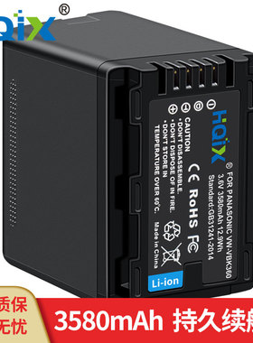 HQIX 适用松下 HDC-SD90 TM25 V700MGK摄像机VW-VBK360电池充电器