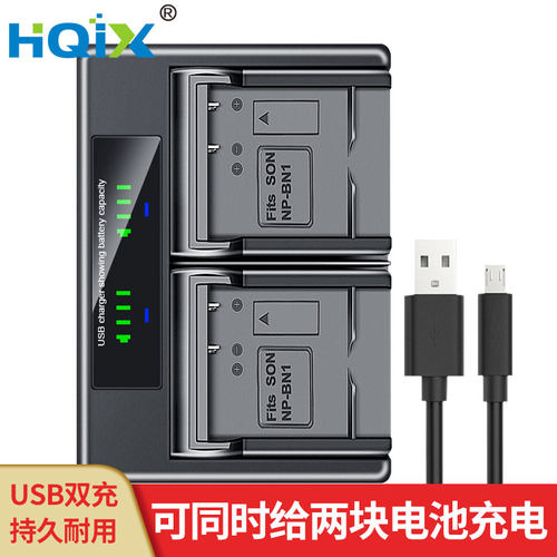 HQIX 适用 索尼 DSC-WX100 T99DC 数码相机NP-BN1双充充电器 电池