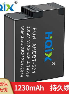 HQIX 适用 GoPro Hero5 6 7 相机 AHDBT-501 双充充电器电池