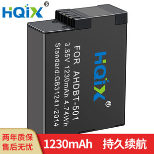 HQIX 适用 GoPro Hero5 6 7 相机 AHDBT-501 双充充电器电池