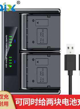 HQIX 适用 JVC GY-HM600 HM606 JY-HM360相机SSL-JVC50电池充电器