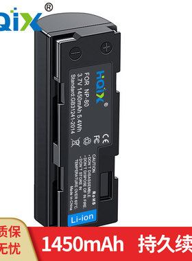 HQIX 适用富士 FinePix 4800z 4900z 6800 相机NP-80 电池 充电器