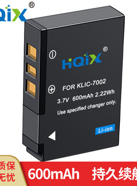 HQIX 适用柯达Easyshare V530 V603 Zoom相机KLIC-7002电池充电器