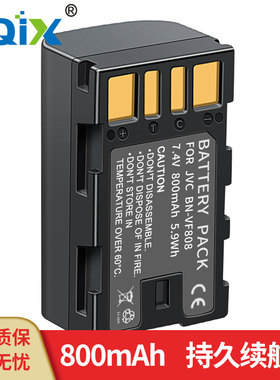 HQIX 适用JVC GZ-MG130 MG131 MG133 摄像机BN-VF808电池 充电器