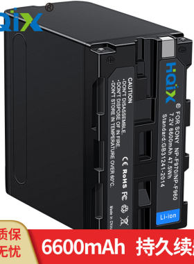 HQIX 适用 索尼 HVR-Z1C HDR-FX1E A500E摄像机NP-F970电池充电器