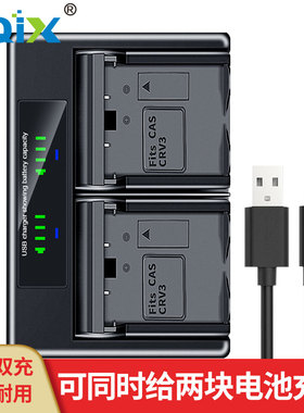 HQIX 适用 宾得 Optio 230 330 K100 33L 相机 CRV3电池充电器