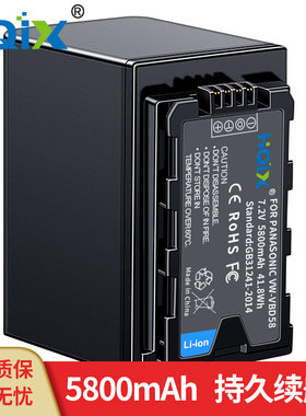 HQIX 适用松下AJ-PX298 PX285MC UPX360摄像机VW-VBD58电池充电器