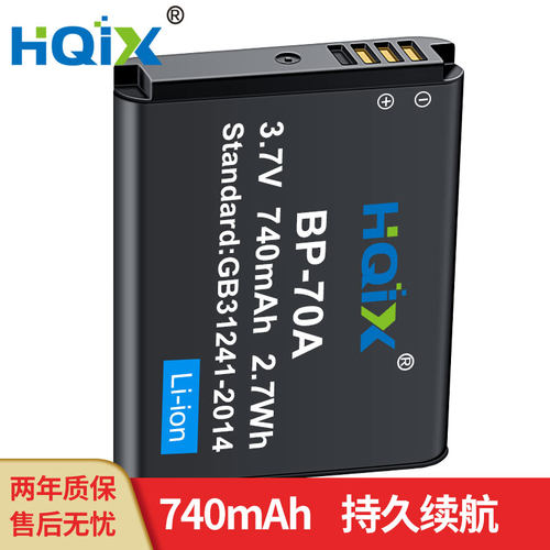 HQIX 适用三星SL50 SL630 PL80 PL90 PL100 相机BP-70A电池充电器