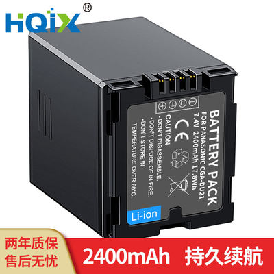 HQIX适用松下PV-GS150 GS180 GS35 GS36摄像机CGA-DU21电池充电器