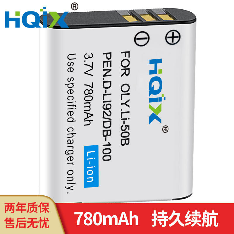 HQIX 适用理光 WG-30W 30 CX3 CX6 CX4 CX5相机 DB-100电池充电器