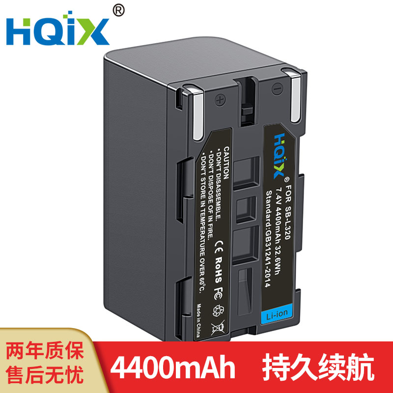 HQIX 适用三星 SC-L860 L870 L903 L906摄像机SB-L320电池 充电器