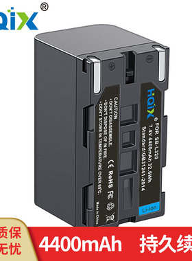 HQIX 适用三星 VM-C170 C300 A5500 B310摄像机SB-L320电池充电器