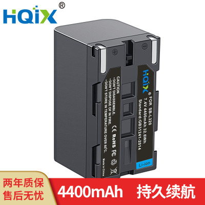 HQIX 适用三星SC-W80 W87 L530 L520 W97摄像机SB-L320电池充电器