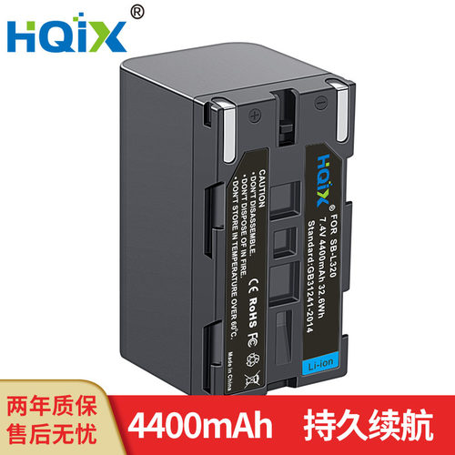 HQIX 适用三星 SC-L860 L870 L903 L906摄像机SB-L320电池 充电器