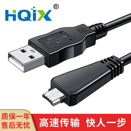 HQIX适用 索尼SONY DSC-WX100 WX9 WX7 W570 W350相机S-MD3数据线