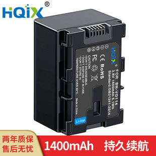 HQIX 适用 JVC GZ-HM320BUS HM330 HM545 相机BN-VG114电池充电器