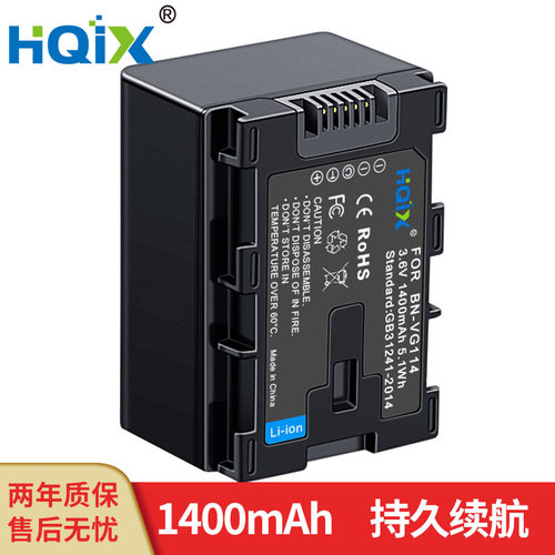 HQIX 适用 JVC GZ-HM320BUS HM330 HM545 相机BN-VG114电池充电器