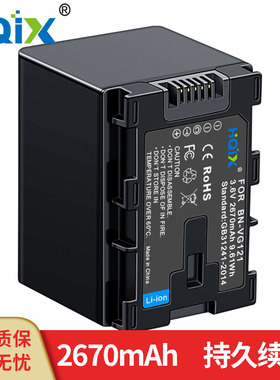 HQIX适用JVC GZ-HM670 HM855 HM870 HM960相机BN-VG121电池充电器