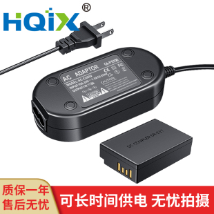 Ⅱ相机ACK Mark E17外接电源适配器 HQIX适用佳能EOS