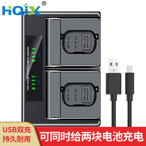 HQIX 适用于徕卡 Q2 SL2 SL(TYP 601)相机BP-SCL4 电池双充充电器