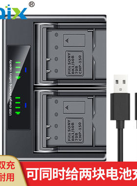 HQIX适用理光 GRⅢ GR3 GR3X G900 WG-6相机DB-110电池双充充电器