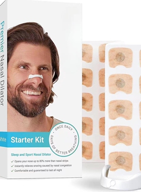跨境爆款鼻呼吸扩张器（c6Nasal breathing dilators Starter Kit