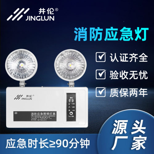 220V应急照明疏散指示灯