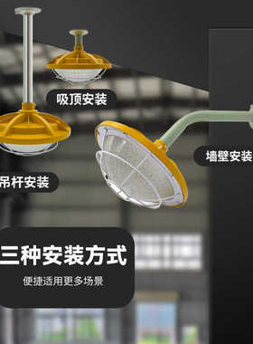 led防爆地雷灯加油站化工厂防腐蚀隔爆型工矿仓库车间照明投光灯