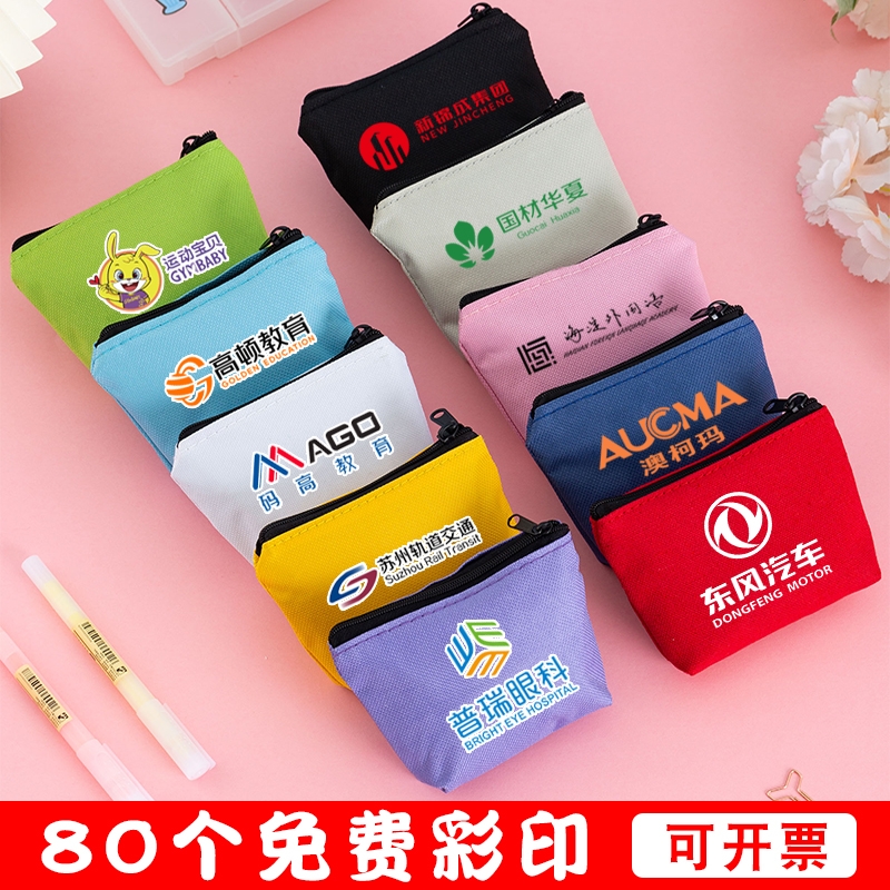 布艺小号收纳包简约纯色糖果色系