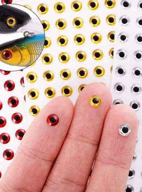 100/包 3D仿真鱼眼 镭射路亚假饵 路亚DIY配件 圆形眼睛3 4 5 6mm