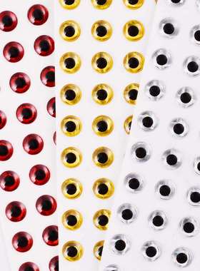 100/包3D仿真鱼眼 镭射路亚假饵 路亚DIY配件 圆形眼睛7891012 mm