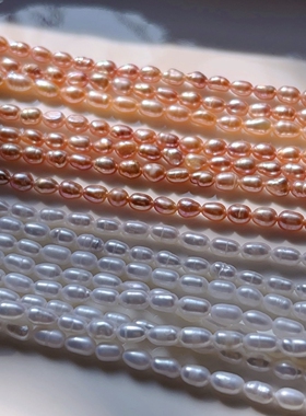 3-4mm小米粒天然淡水珍珠半成品材料手工diy手链项链串珠饰品配件