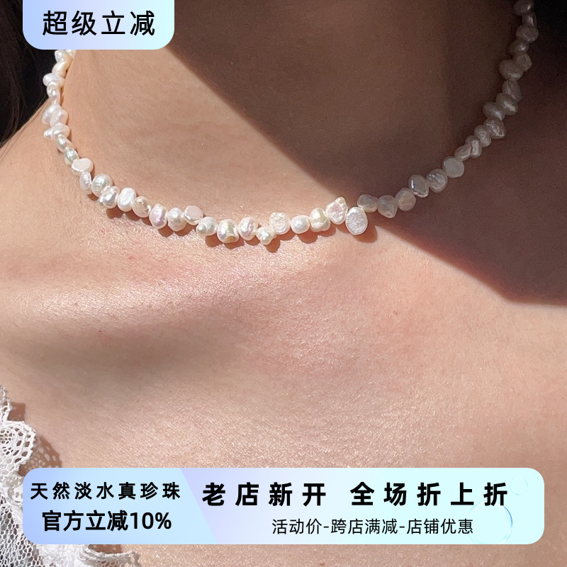 RUYI轻奢高级感不规则异形巴洛克天然淡水珍珠碎银子项链锁骨链女