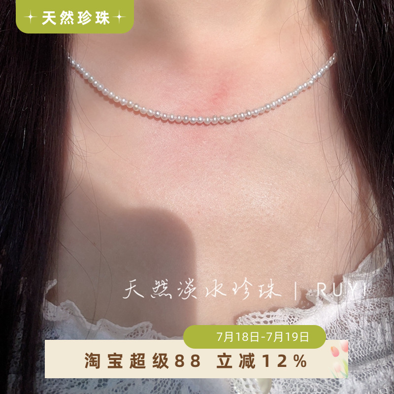 RUYI稀有绝美2mm强光天然淡水珍珠项链极细极小近圆形锁骨链925银
