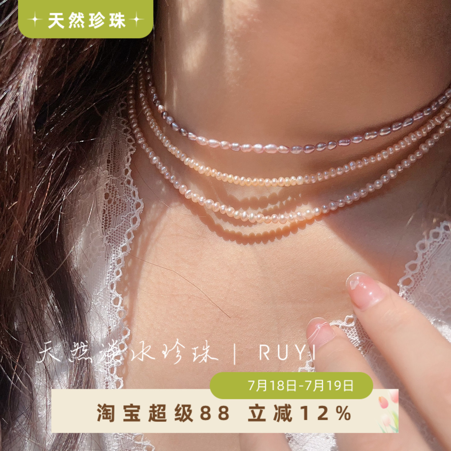 高级感粉紫色极小珍珠链颈链仙女