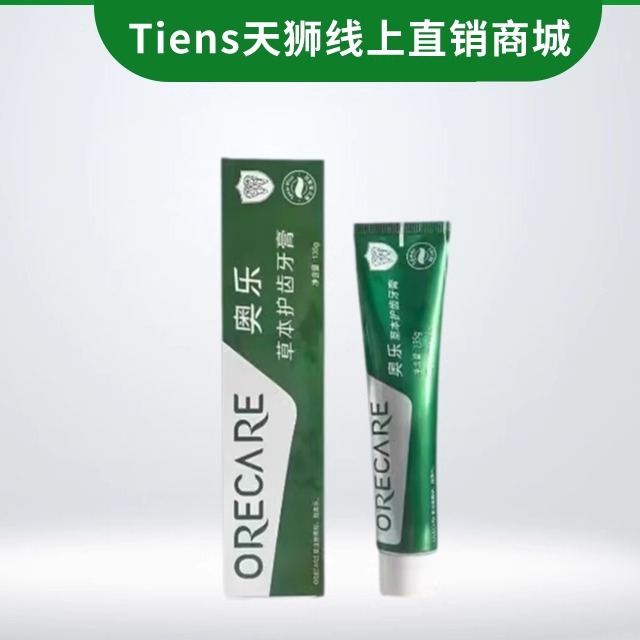 天狮呵护牙齿带牙刷清新口气