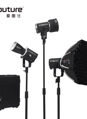 Aputure爱图仕STORM 80C七色混光技术影视补光 80W直播视频常亮灯