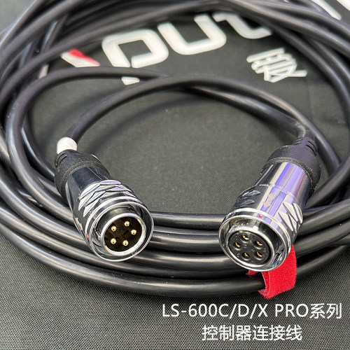 APUTURELS-600C/D/XPRO控制器