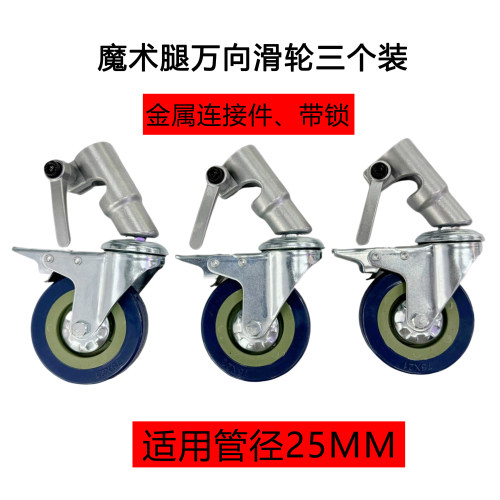 自锁静音万向顺滑轮