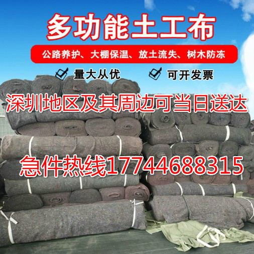 土工布毛毡大棚保温防寒棉毡家具包装毯养护毯保湿公路工程黑心棉