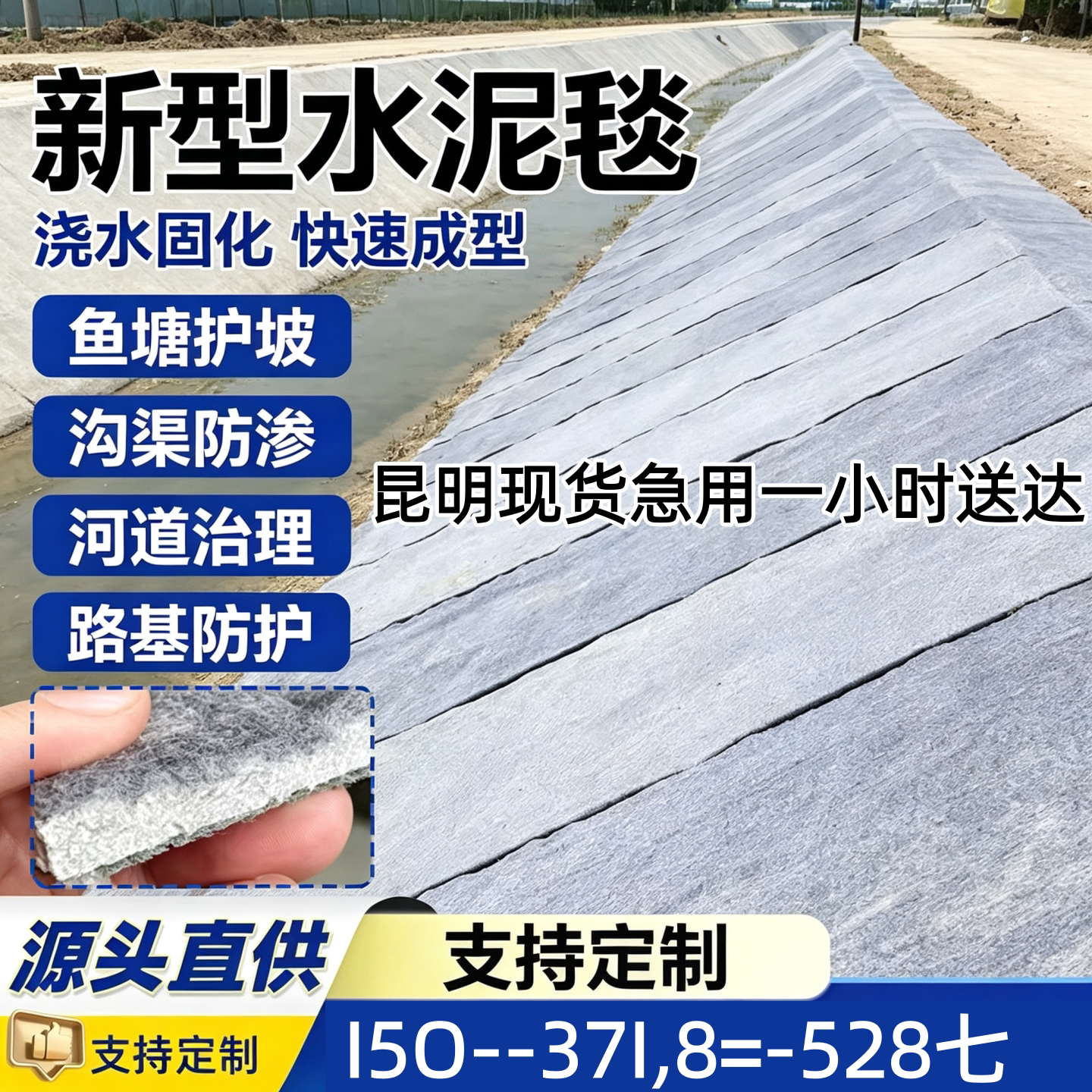 水泥毯浇水固化鱼塘护坡水泥毯子新型混凝土铺路面河道护坡水泥布
