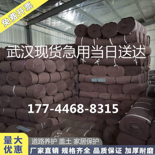 土工布毛毡保温防寒工程布黑心棉公路水泥路面养护毯保湿包装大棚