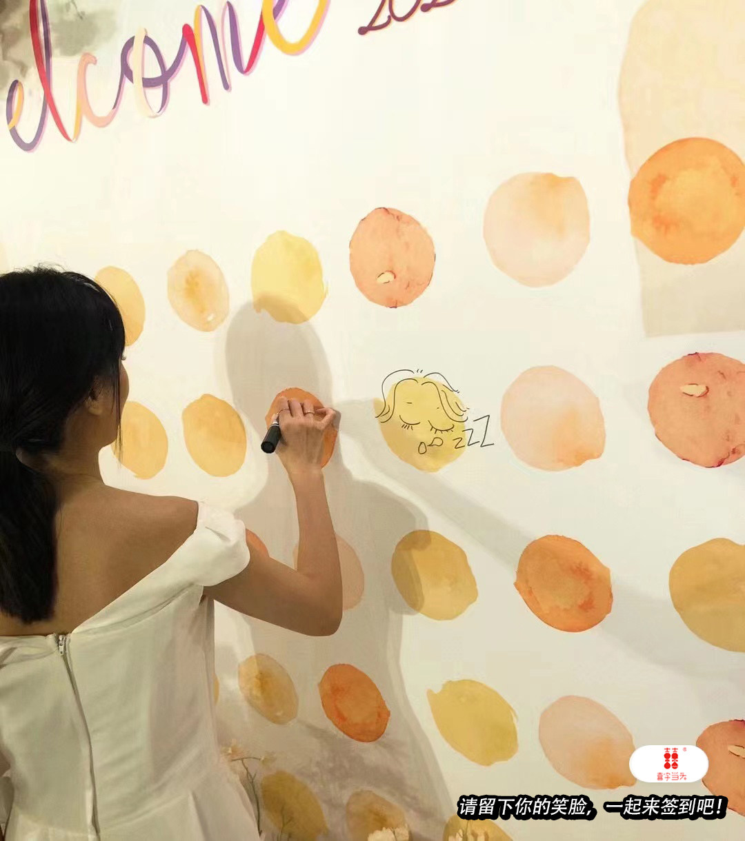 手绘签到海报手绘签名板打卡创意签到打卡签到创意拇指签到拍立