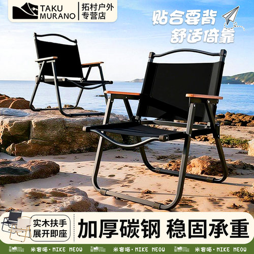 高配实木扶手克米高承重克米特椅