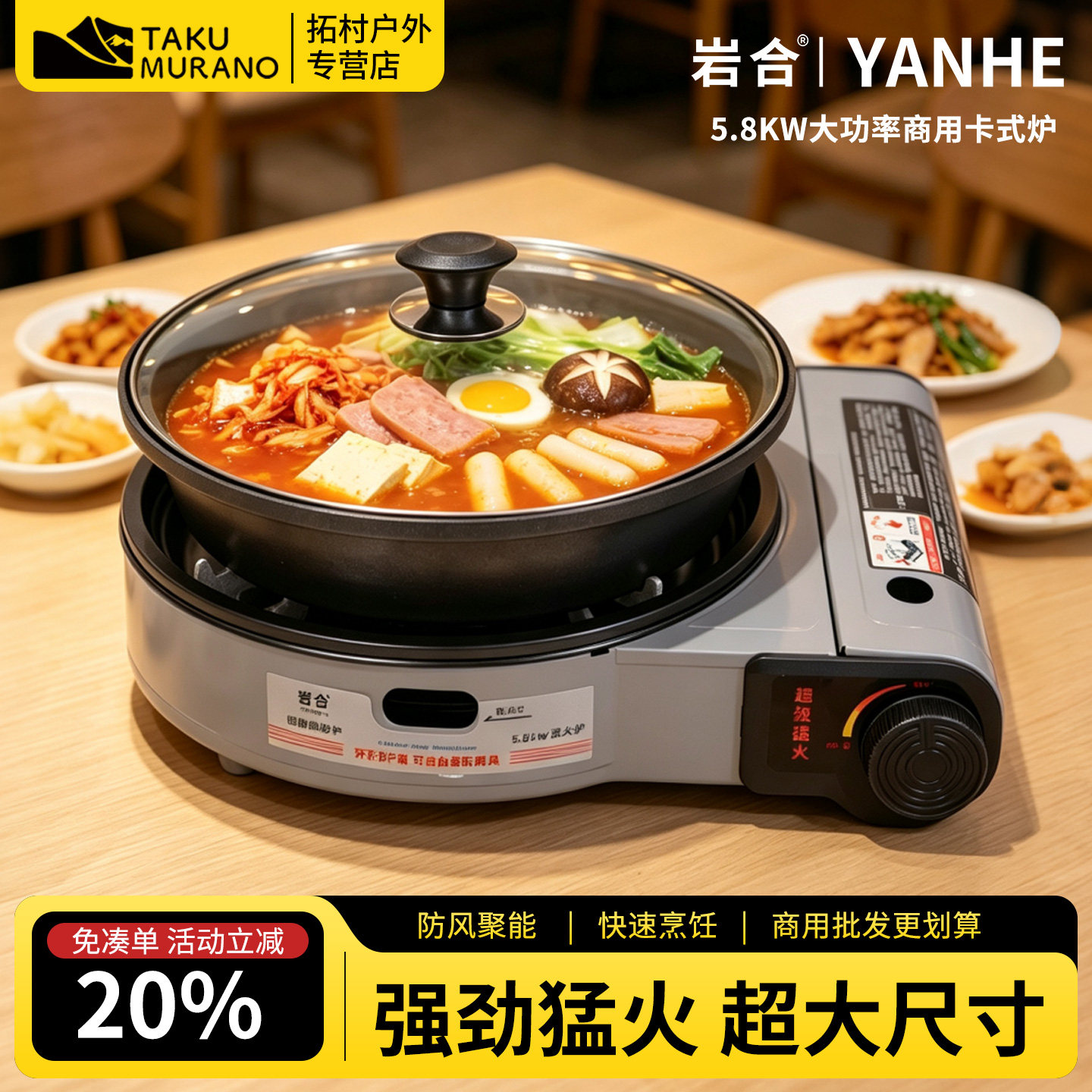 商用大功率卡式炉户外防风便携炉火锅烧烤多功能卡磁炉圆形燃气炉