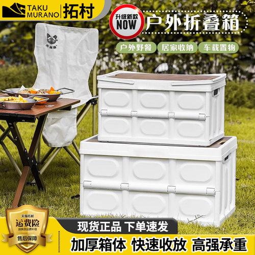 通用折叠收纳箱折叠便携大容量