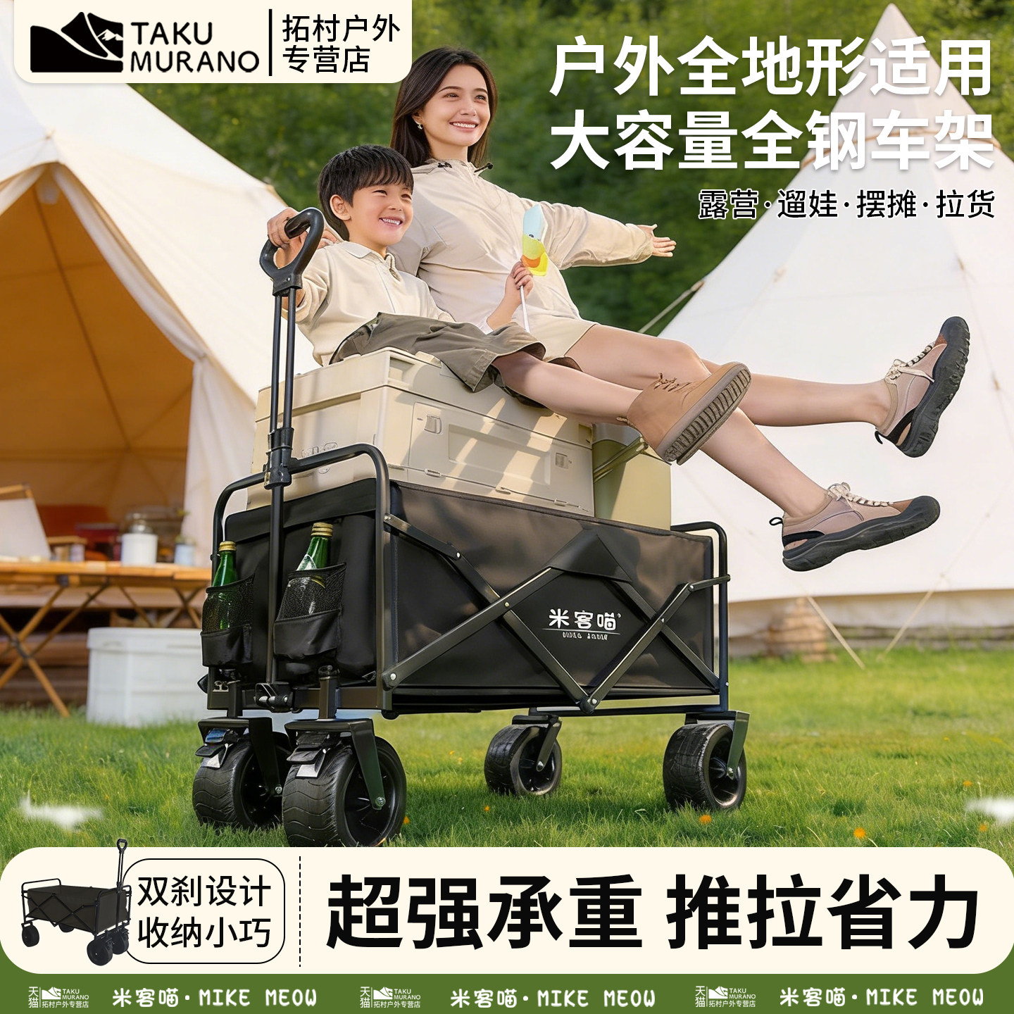 户外加厚高承重露营车可折叠儿童可躺露营车推车大号手推车可坐人